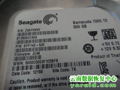昆明数据恢复案例-希捷台式机500硬盘就绪后忙