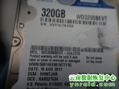 个人笔记本320G硬盘WD3200BEVT-22A23T0坏道恢复
