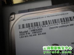 个人三星移动硬盘苹果系统下误格式化成HFSX