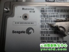 昆明数据恢复案例-希捷40G硬盘ST94011A恢复成功