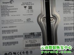 HP服务器2块盘RAID1金蝶sql2000 MDF数据库恢复成功