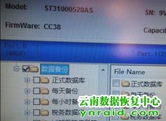 昆明数据恢复-某医院sql server 2005数据库恢复成功