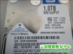 昆明个人客户笔记本硬盘分区表错误数据恢复成功