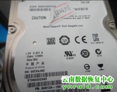 希捷笔记本硬盘ST9500325AS前好后坏数据恢复成功