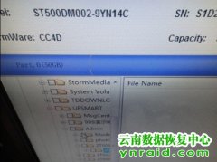 昆明数据恢复案例-某单位财务部用友数据库恢复成功