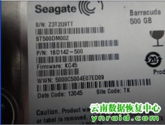 希捷固件门ST500DM002全盘坏道数据恢复成功