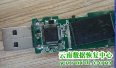 文山数据恢复-个人8G U盘提示请插入磁盘驱动器