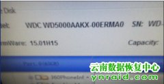 某公司西数500G硬盘WD5000AAKX-00ERMA0磁头损坏