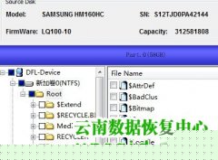 某单位三星移动硬盘HM160HC磁头坏开盘恢复成功