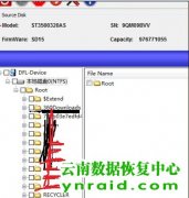昆明某公司网站服务器硬盘损坏数据全部恢复成功