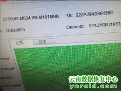 某工作室希捷USB3.01TB移动硬盘数据恢复成功