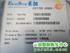 某公司易拓台式机硬盘磁头损坏开盘数据恢复成功