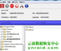 某健身房美萍健身管理数据库开盘数据恢复成功