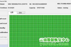 宝山数据恢复案例-西数500G移动硬盘开盘数据恢复成功