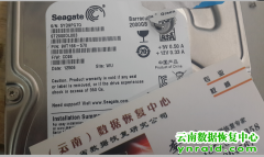 某公司希捷2TB台式机ST2000DL003硬盘磁头损坏开盘成功