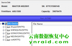某客昆腾老硬盘4K020H1 金蝶SQL数据库修复成功