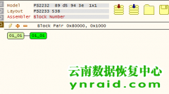 昆明个人客户2GU盘提示请插入磁盘驱动器数据完美恢复