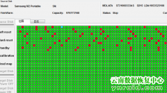 个人客户三星一体USB 2.0 320G硬盘开盘数据恢复成功