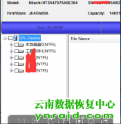 昆明某客户日立750G笔记本硬盘磁头损坏开盘恢复成功