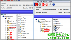 昆明某客户希捷1TB移动硬盘检测不到开盘数据成功