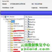 昆明某客户希捷1TB移动硬盘厚盘开盘数据恢复成功