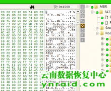 昆明某客户16GU盘提示请插入磁盘驱动器数据恢复成功