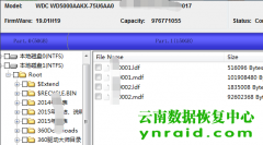 XXX地州政府用友财务数据库置疑损坏数据修复成功