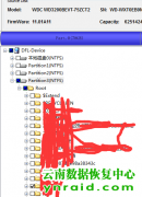 某客户笔记本被摔在地上导致硬盘磁头损坏数据恢复成功