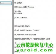 玉溪同行ST1000DM003 MCMT错误数据恢复成功