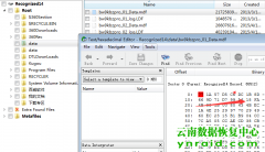 昆明某超市百威软件SQL2000数据库MDF文件修复成功