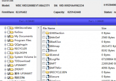 昆明某公司硬盘损坏用友财务SQL数据库恢复成功
