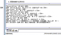 玉溪矿业有限公司SQL2000 360强行删除二次恢复成功