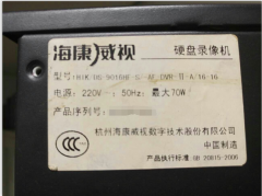 昆明某客户海康监控录像初始化数据恢复成功