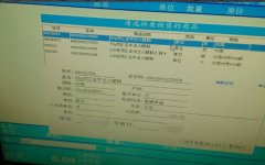 昆明某超市7200.12厚盘开盘百威数据库恢复成功