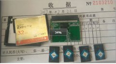 玉溪某婚纱摄影公司32G CF卡芯片损坏恢复成功