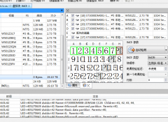 昆明某公司8盘位NAS存储RAID5数据恢复成功