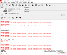 希捷8TB型号ST8000NM0055磁头损坏开盘数据恢复成功