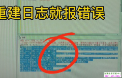 某超市收银软件SQL2005数据库质疑二次修复成功