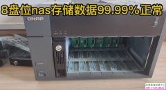 云南广播电视台威联通8盘位非WIN系统数据恢复成功